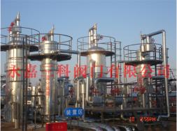 閥門應(yīng)用于化工廠